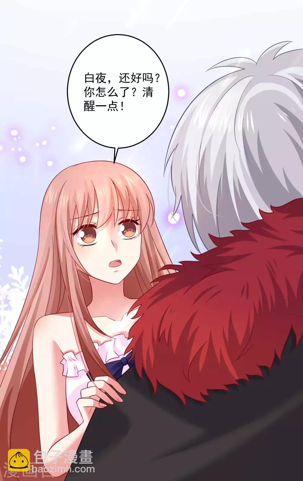 第169话 白夜的甜美咬痕-第174话