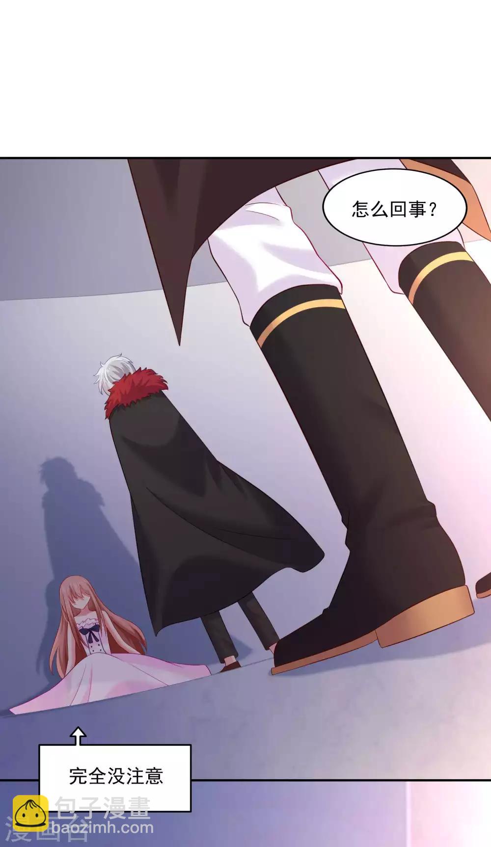 第169话 白夜的甜美咬痕-第174话
