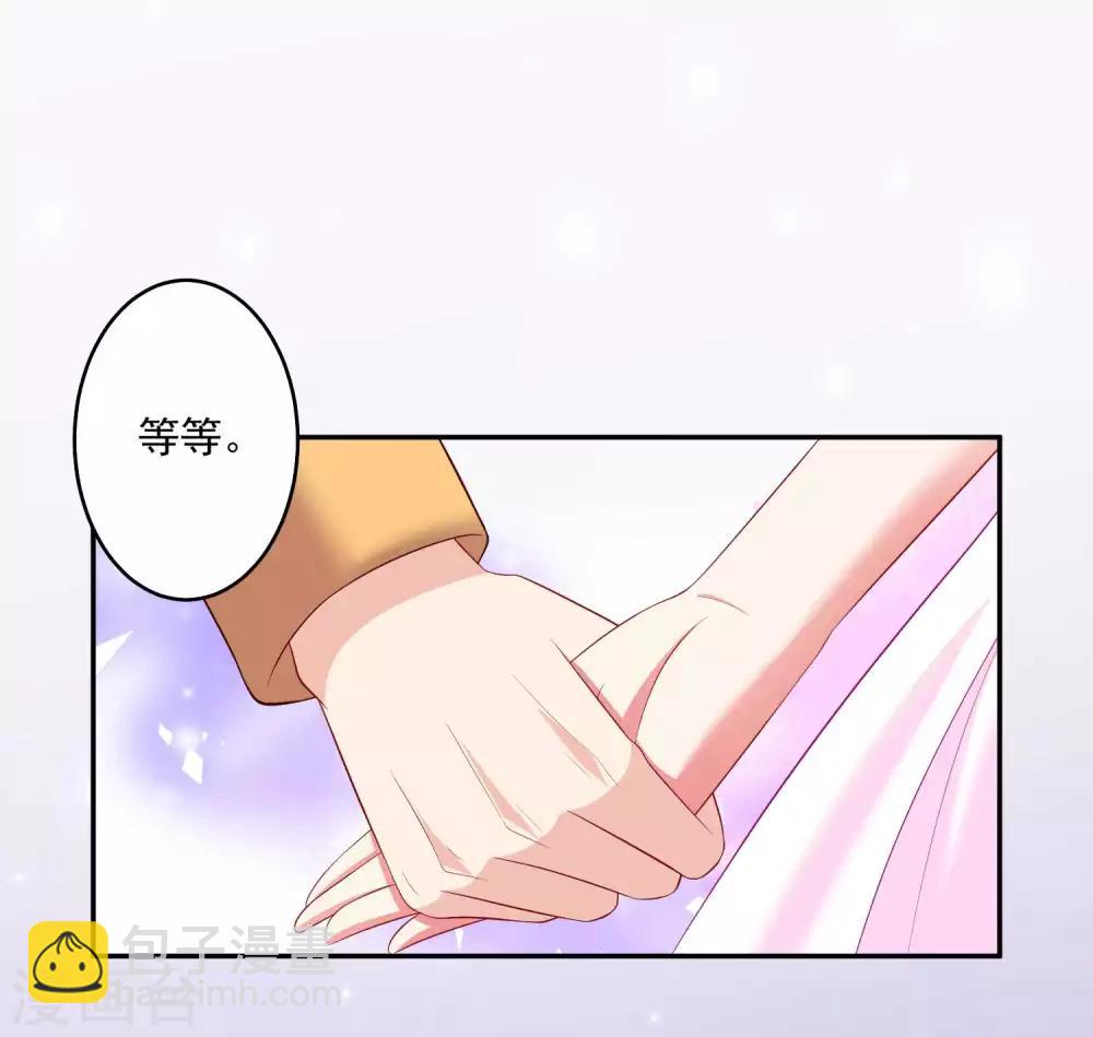 第169话 白夜的甜美咬痕-第174话