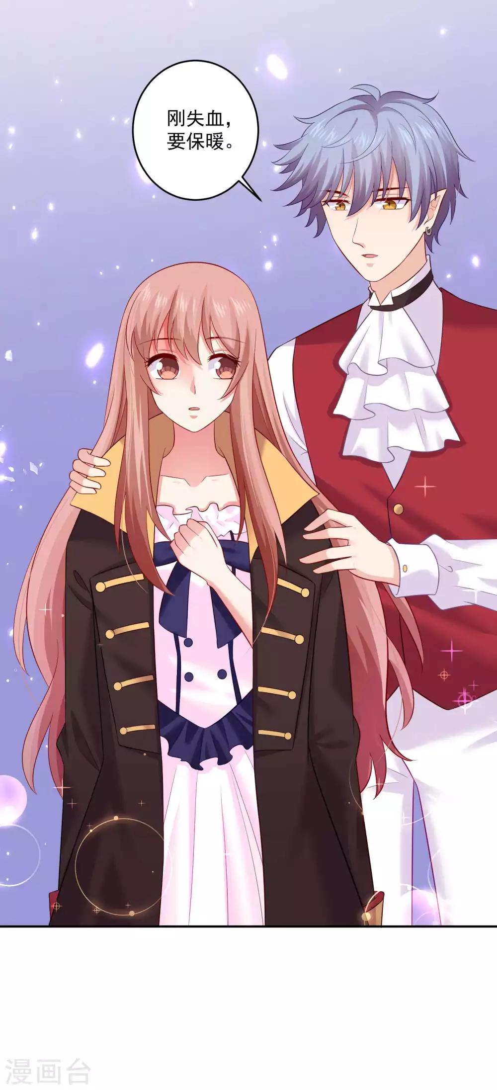 第169话 白夜的甜美咬痕-第174话