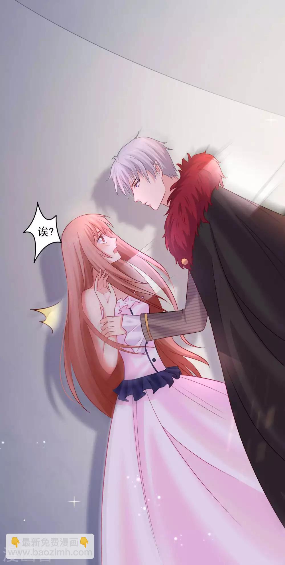 第169话 白夜的甜美咬痕-第174话