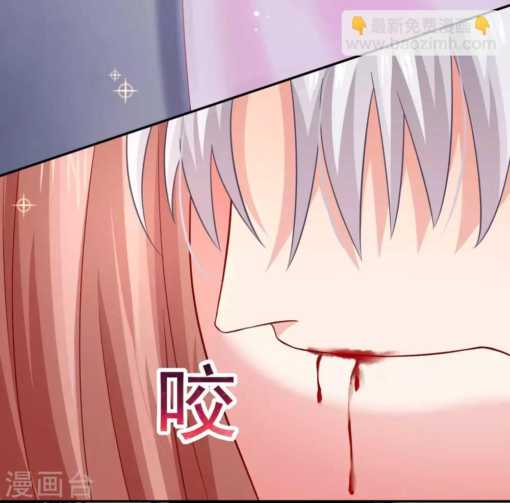 第169话 白夜的甜美咬痕-第174话