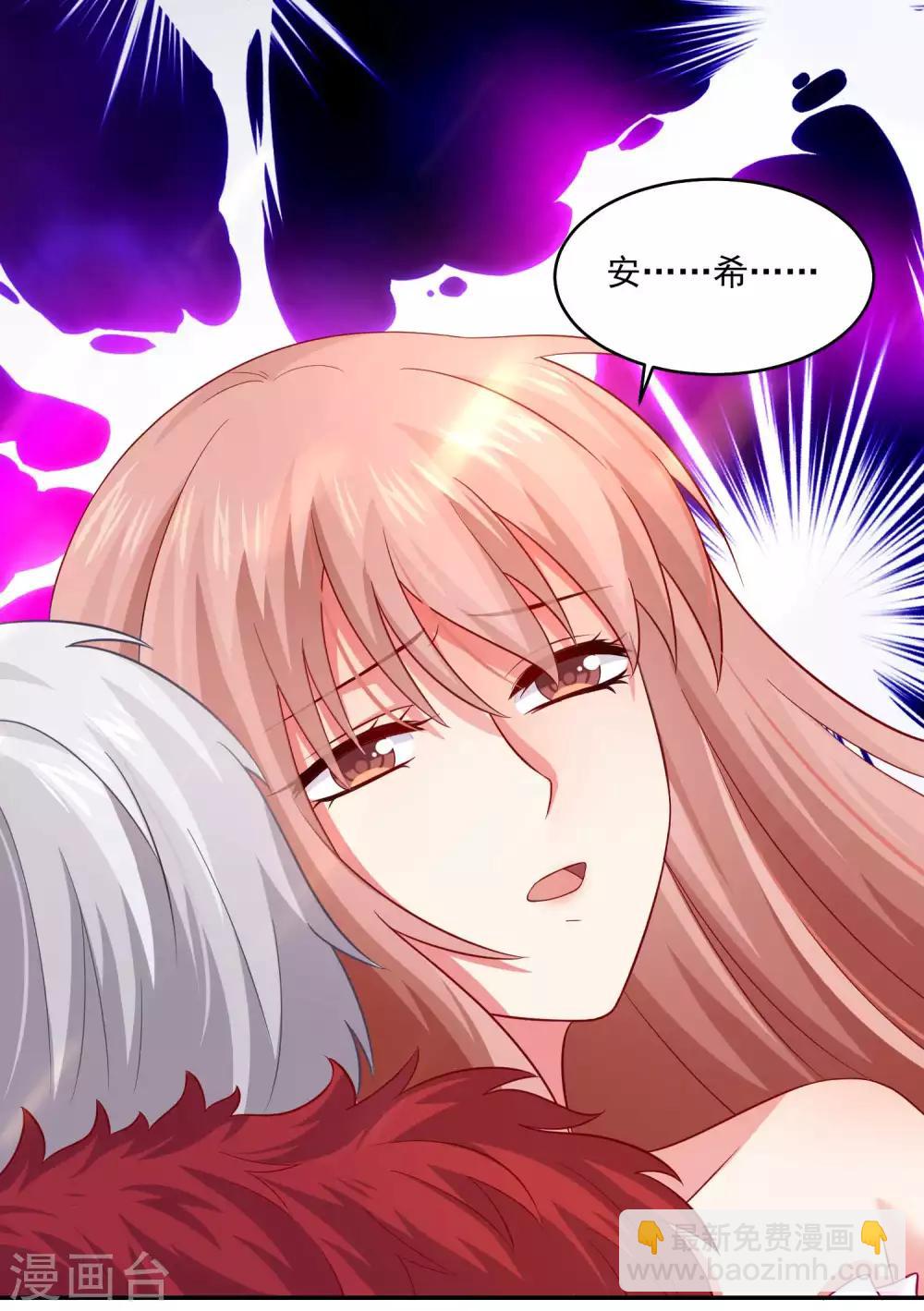 第169话 白夜的甜美咬痕-第174话