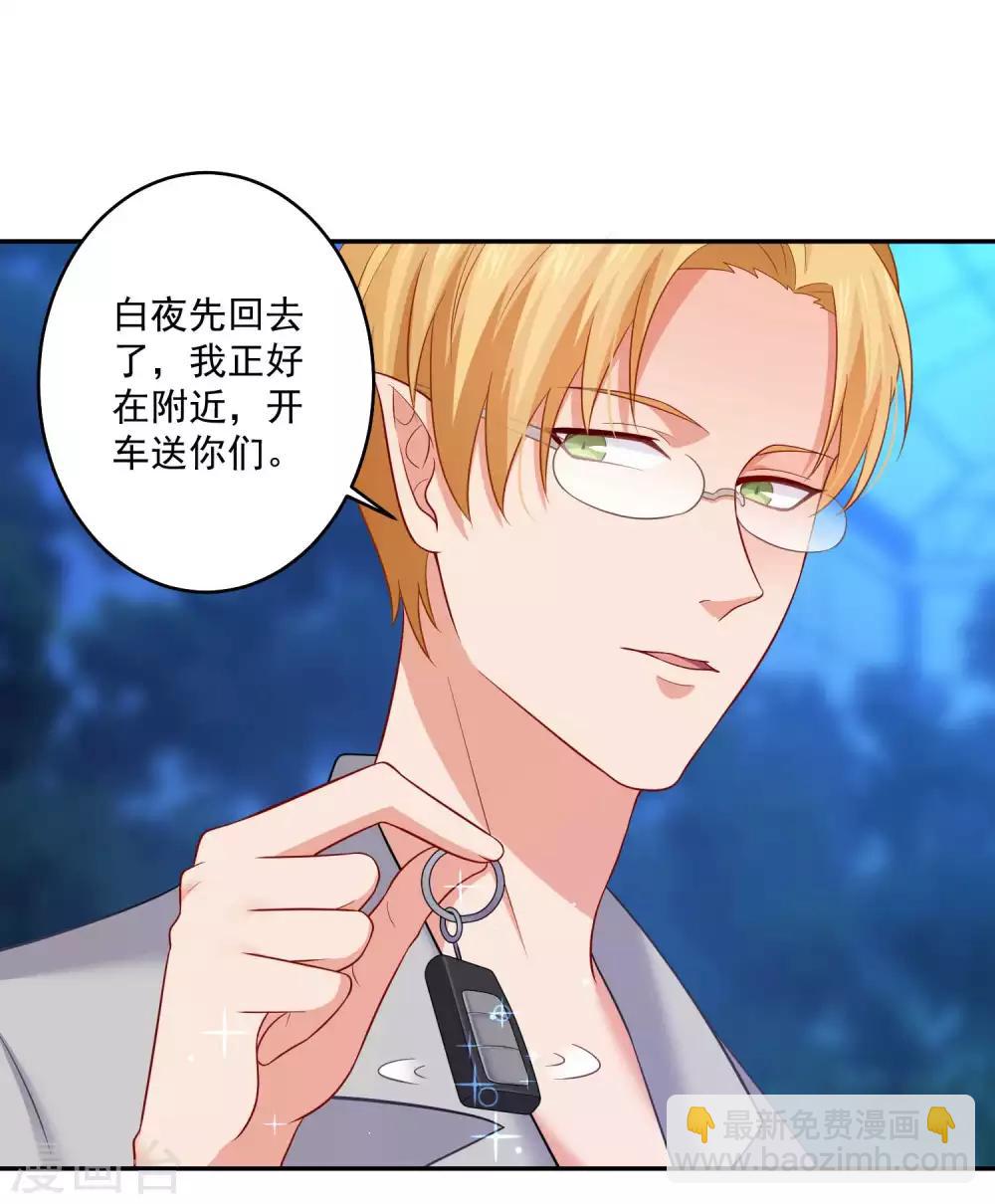 第171话 黑色荆棘之花-第176话