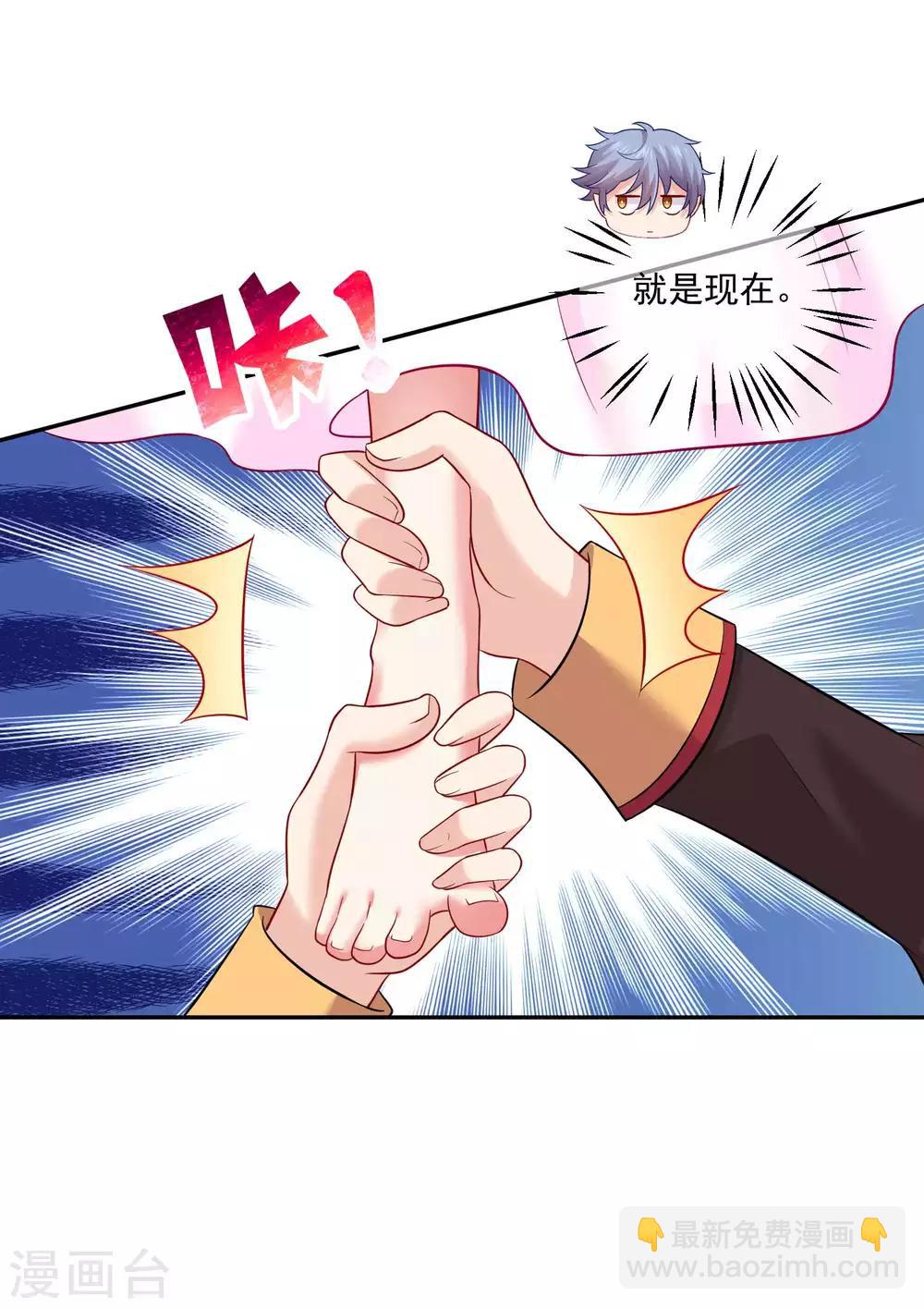 第171话 黑色荆棘之花-第176话