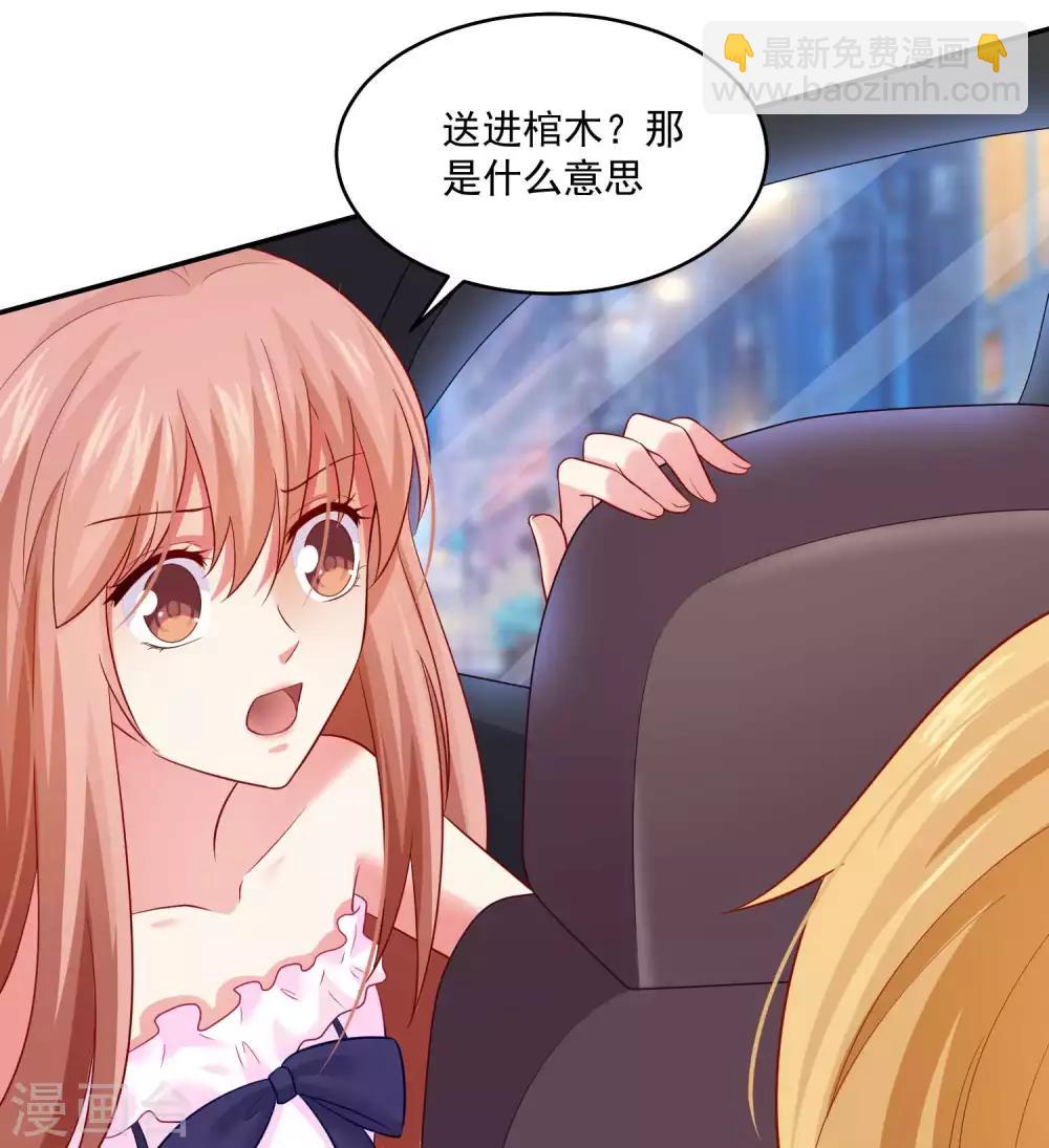 第171话 黑色荆棘之花-第176话