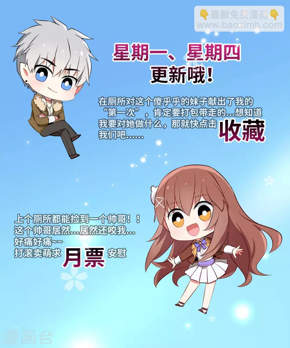 第171话 黑色荆棘之花-第176话