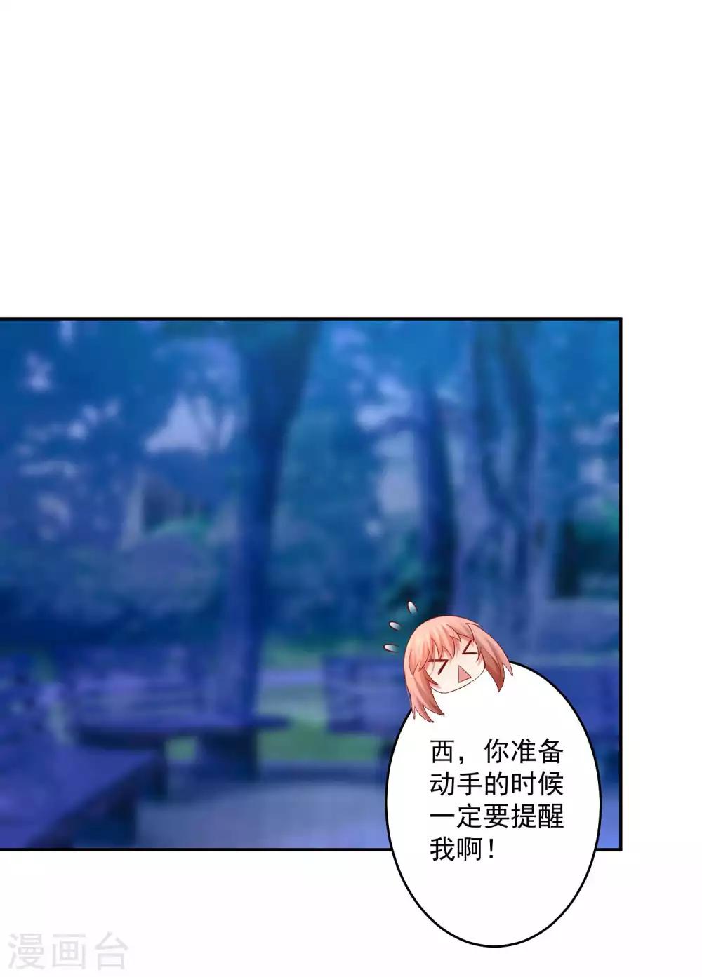 第171话 黑色荆棘之花-第176话