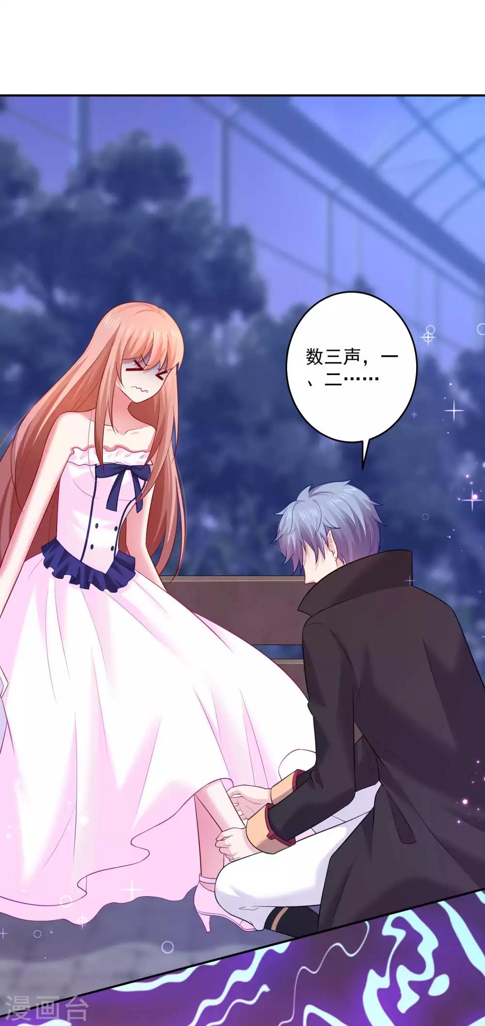 第171话 黑色荆棘之花-第176话
