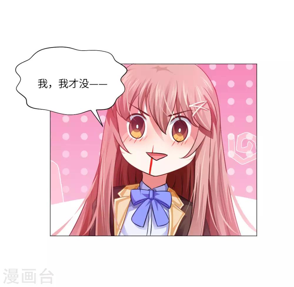 第16话-第18话