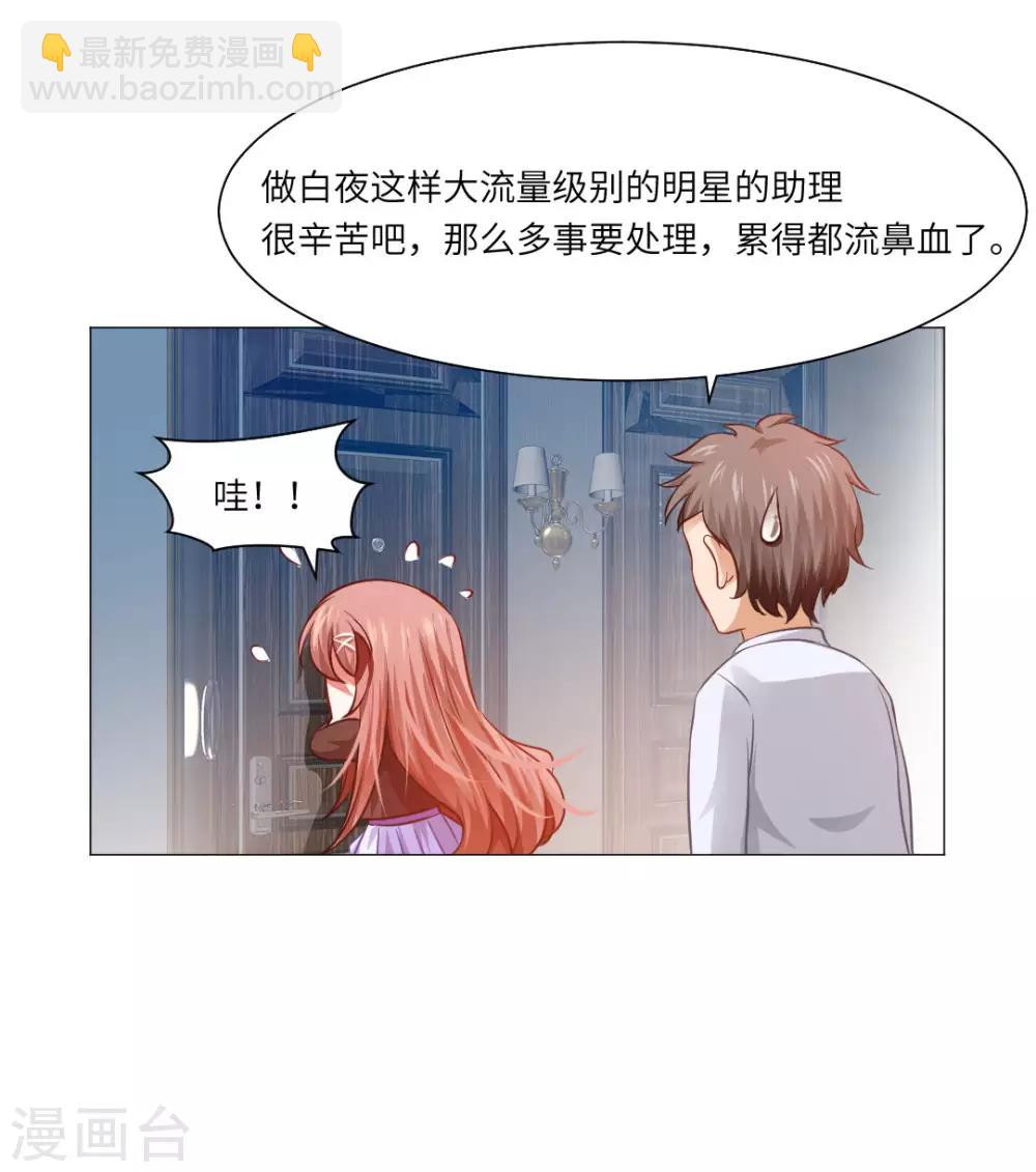 第16话-第18话