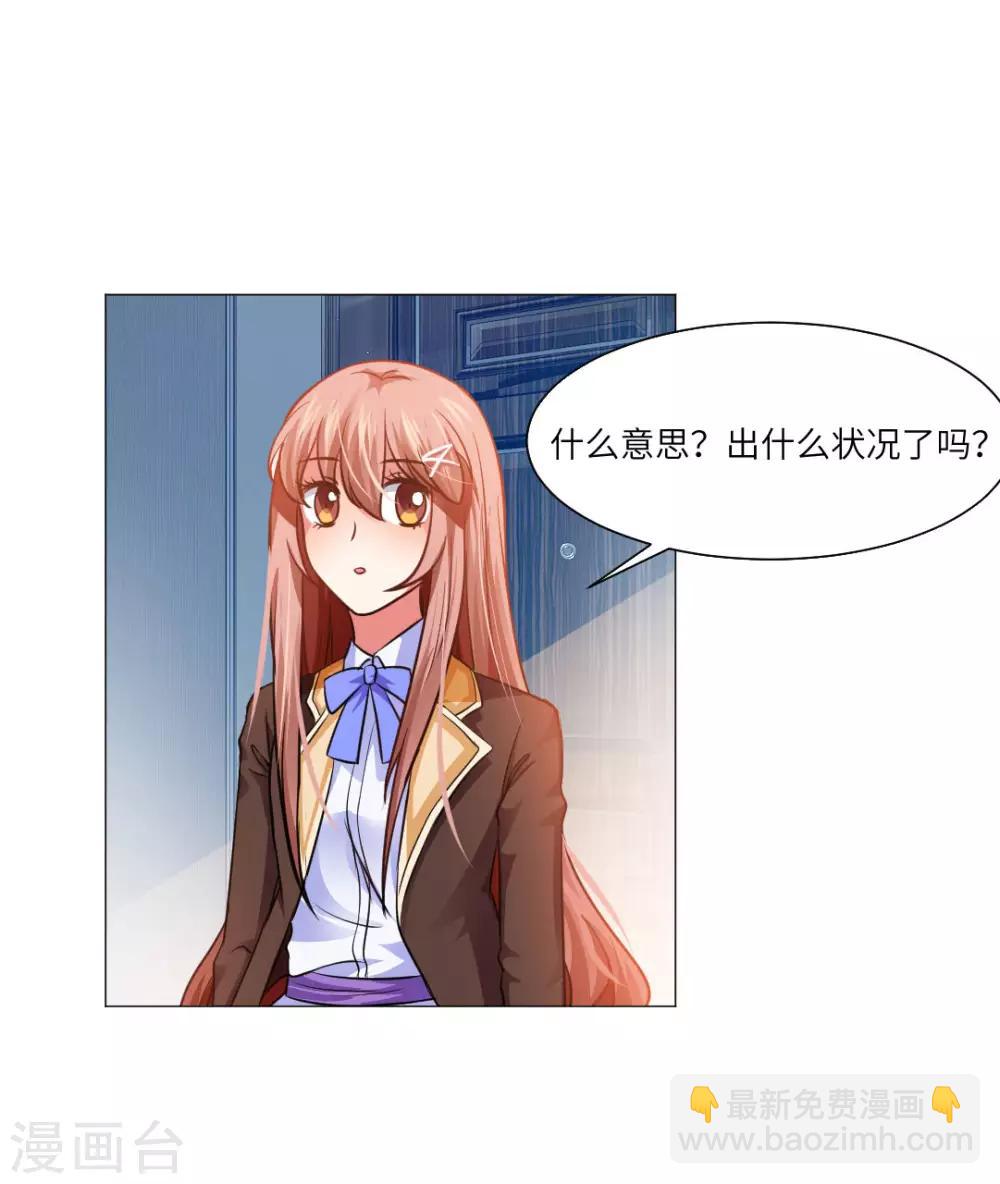 第16话-第18话