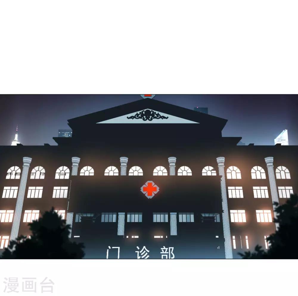 第16话-第18话