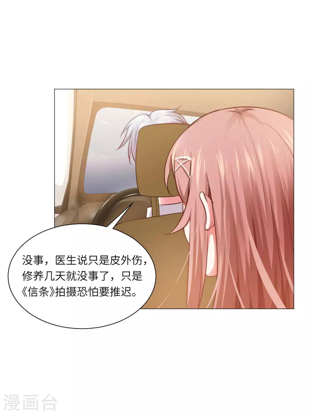 第16话-第18话