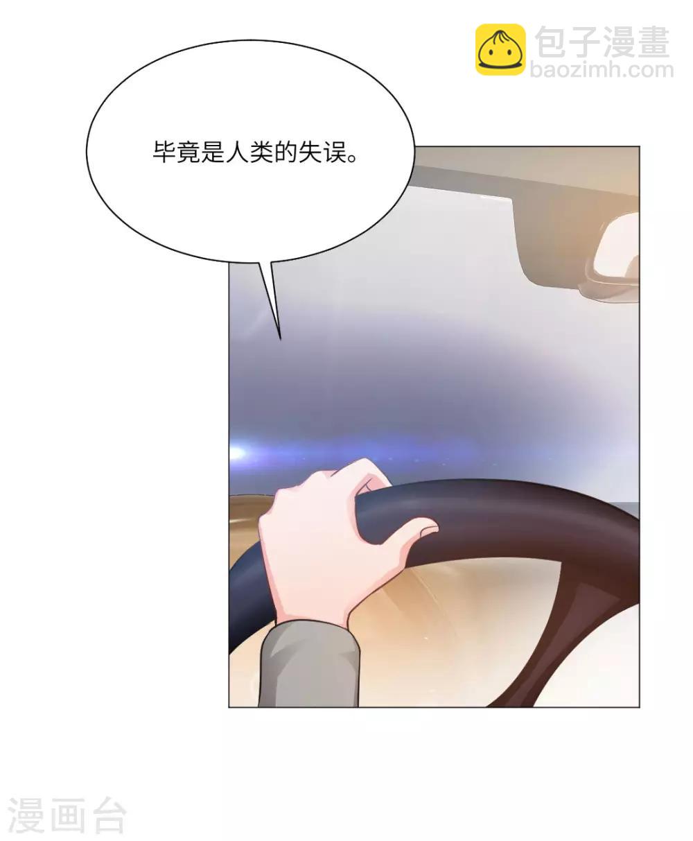 第16话-第18话