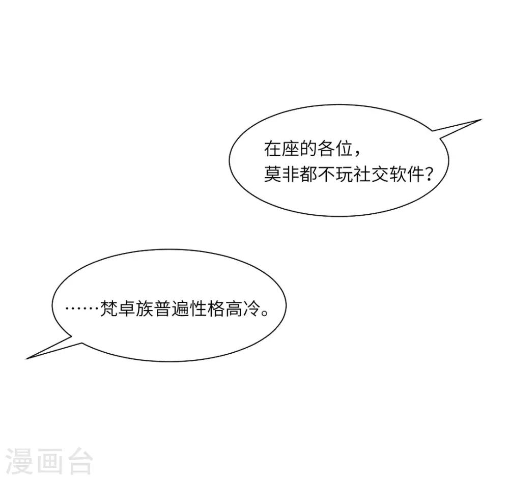第16话-第18话
