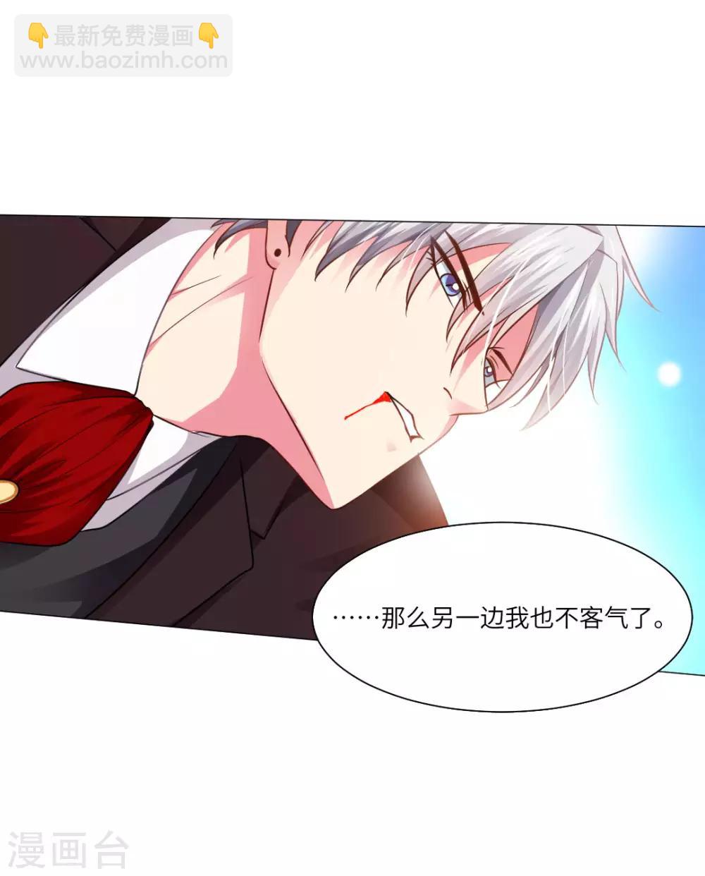 第16话-第18话