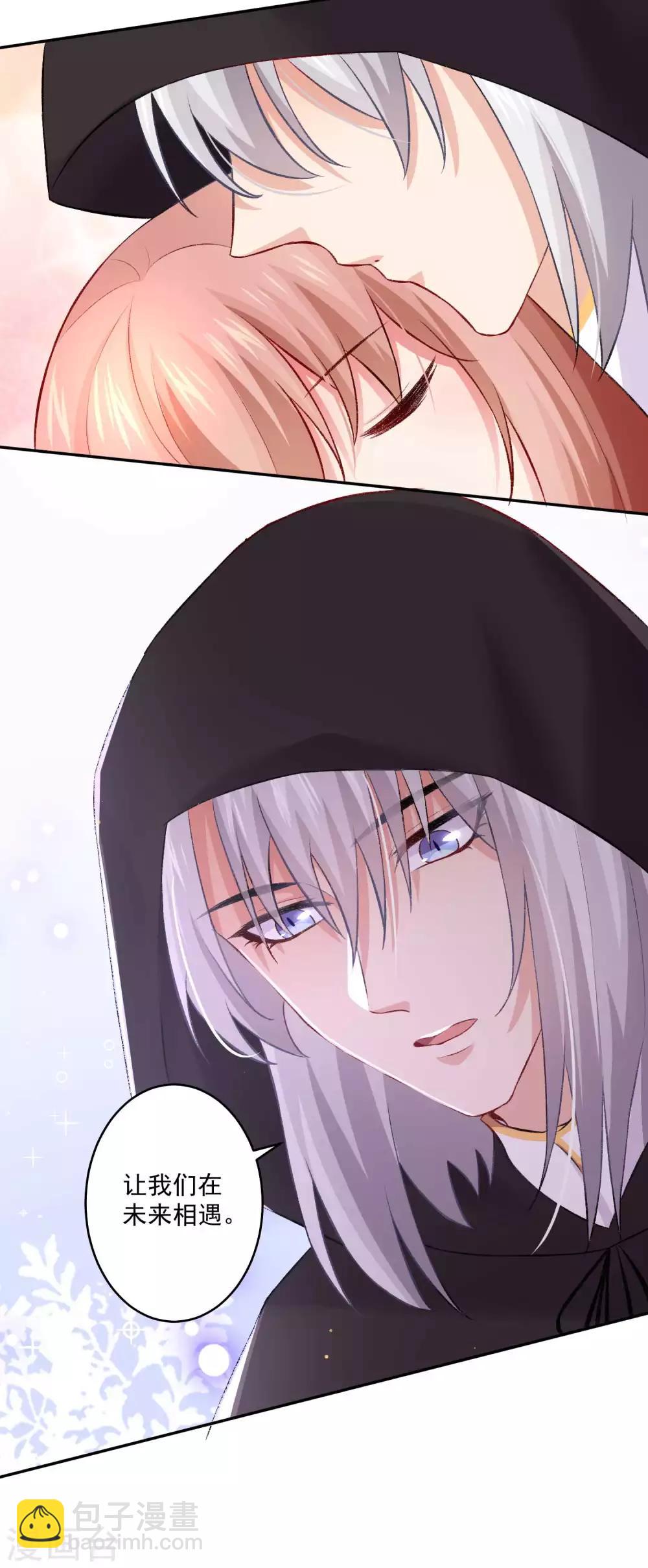 第173话 我是吸血鬼？-第178话
