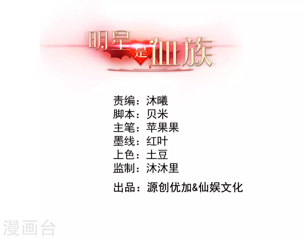 第175话 我可以推倒你吗？-第180话