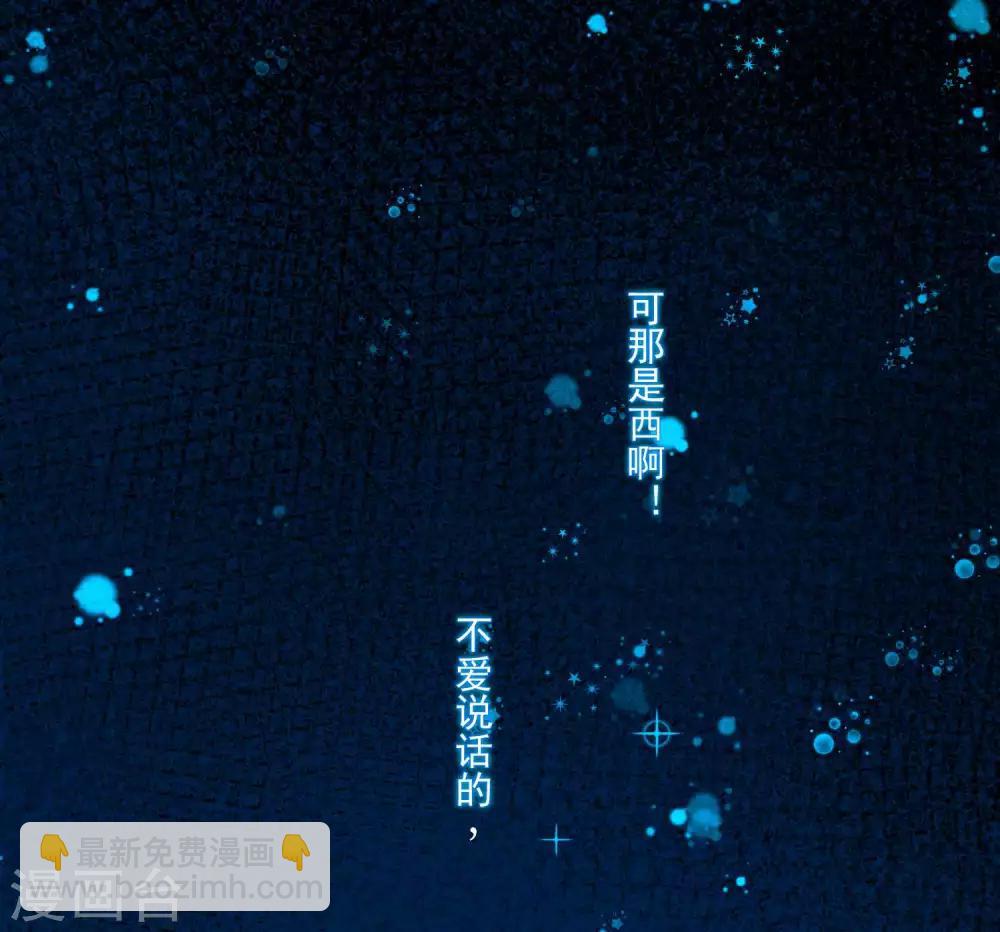 第175话 我可以推倒你吗？-第180话