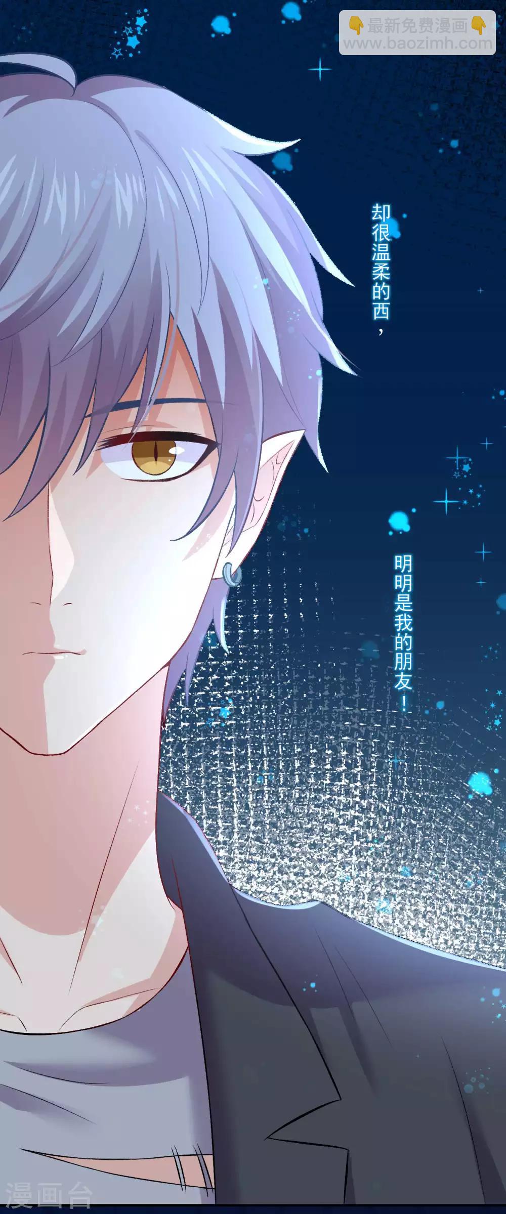 第175话 我可以推倒你吗？-第180话