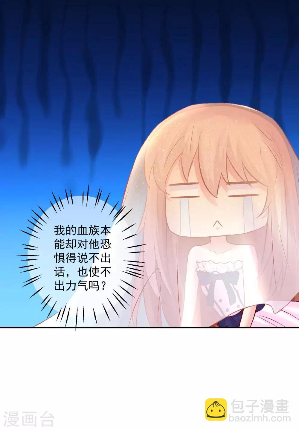 第175话 我可以推倒你吗？-第180话