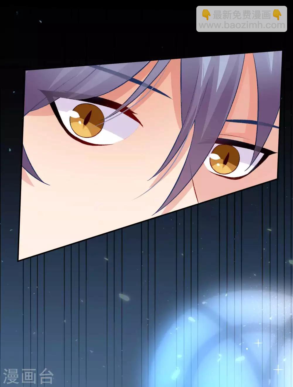 第175话 我可以推倒你吗？-第180话