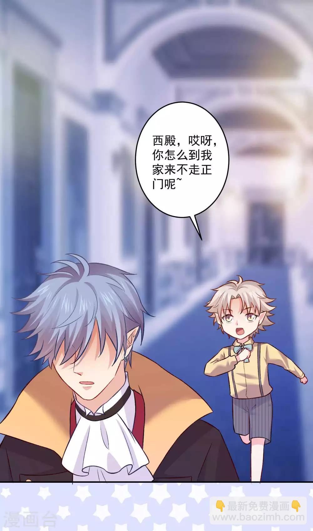 第175话 我可以推倒你吗？-第180话