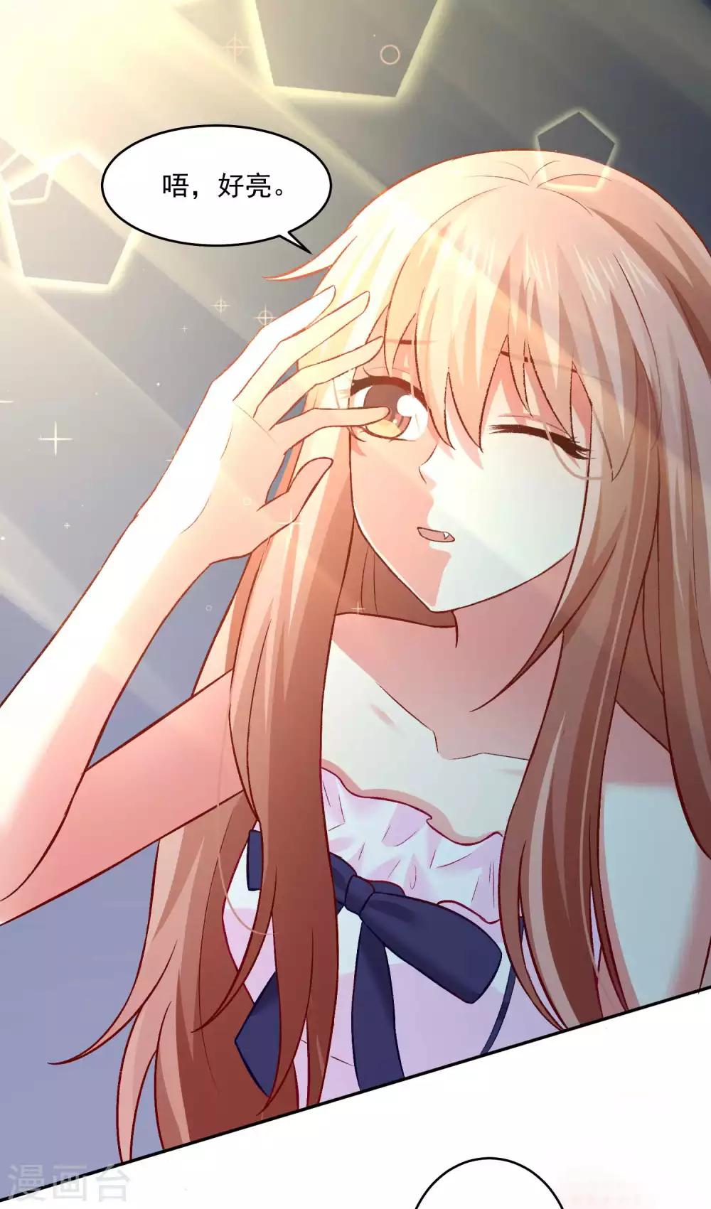 第175话 我可以推倒你吗？-第180话