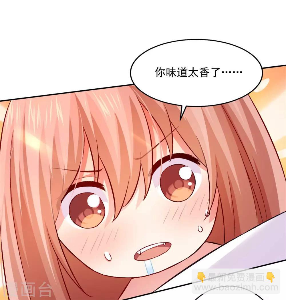 第175话 我可以推倒你吗？-第180话