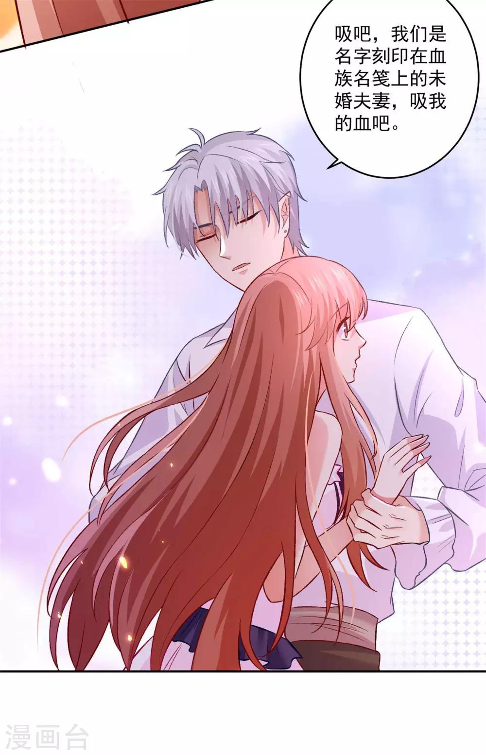 第175话 我可以推倒你吗？-第180话