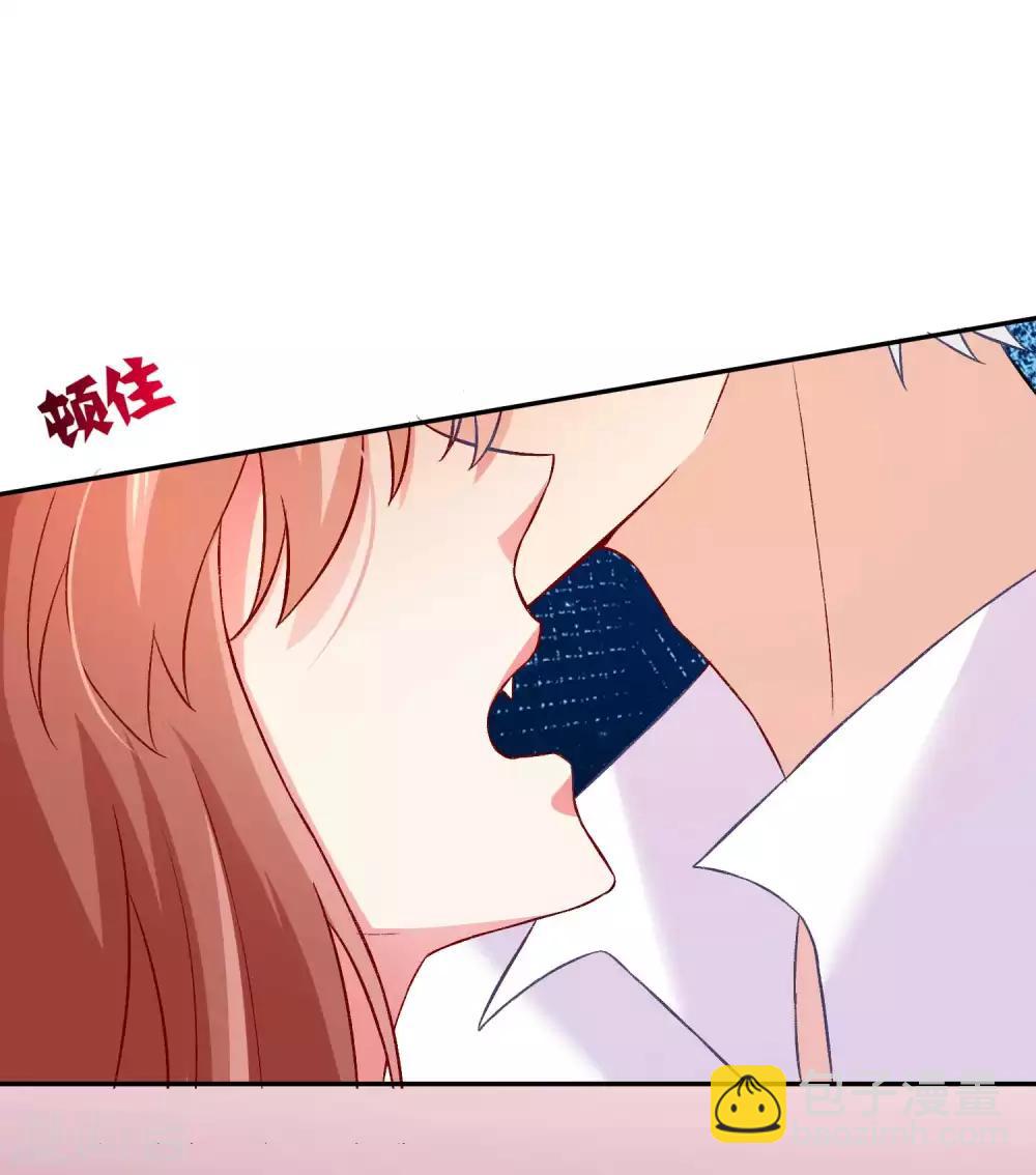 第175话 我可以推倒你吗？-第180话