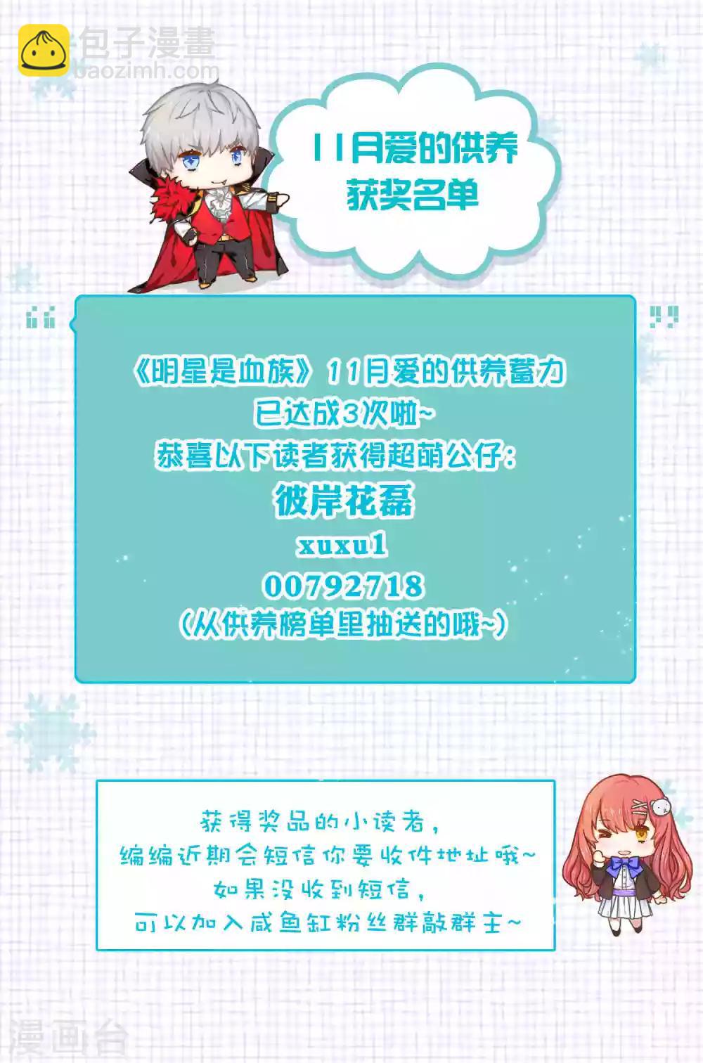 第175话 我可以推倒你吗？-第180话