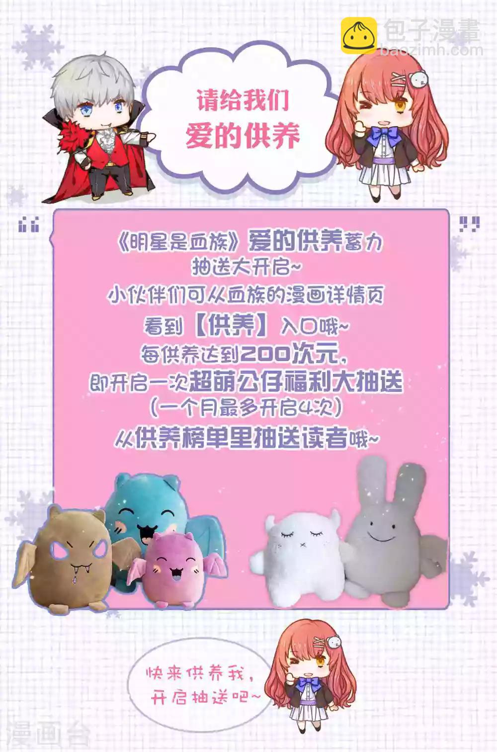 第175话 我可以推倒你吗？-第180话