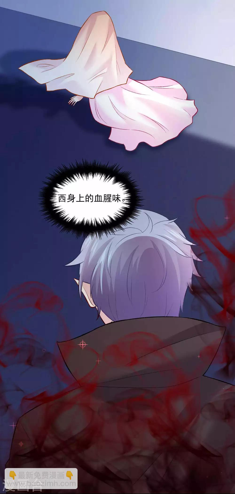第175话 我可以推倒你吗？-第180话
