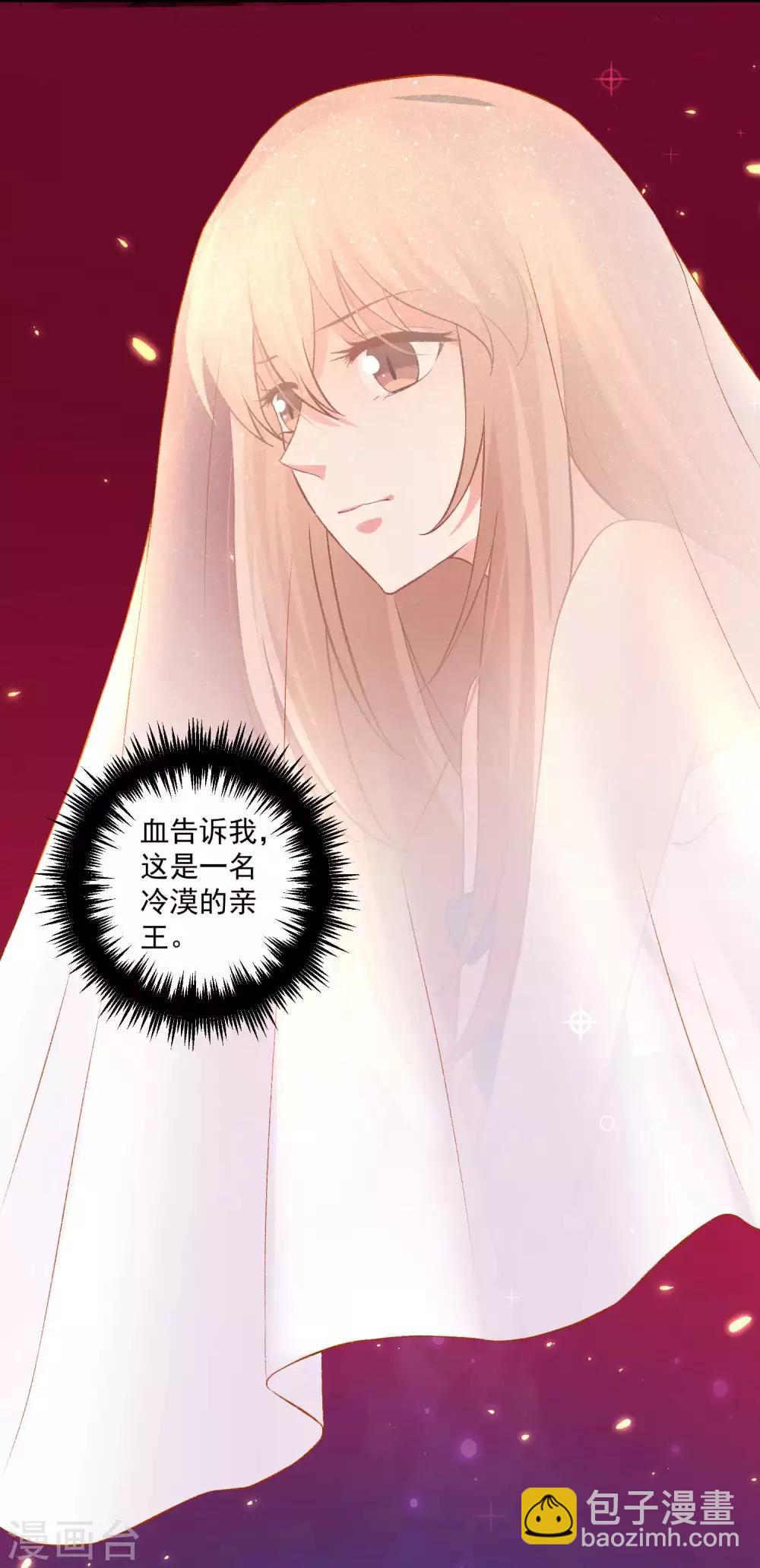 第175话 我可以推倒你吗？-第180话