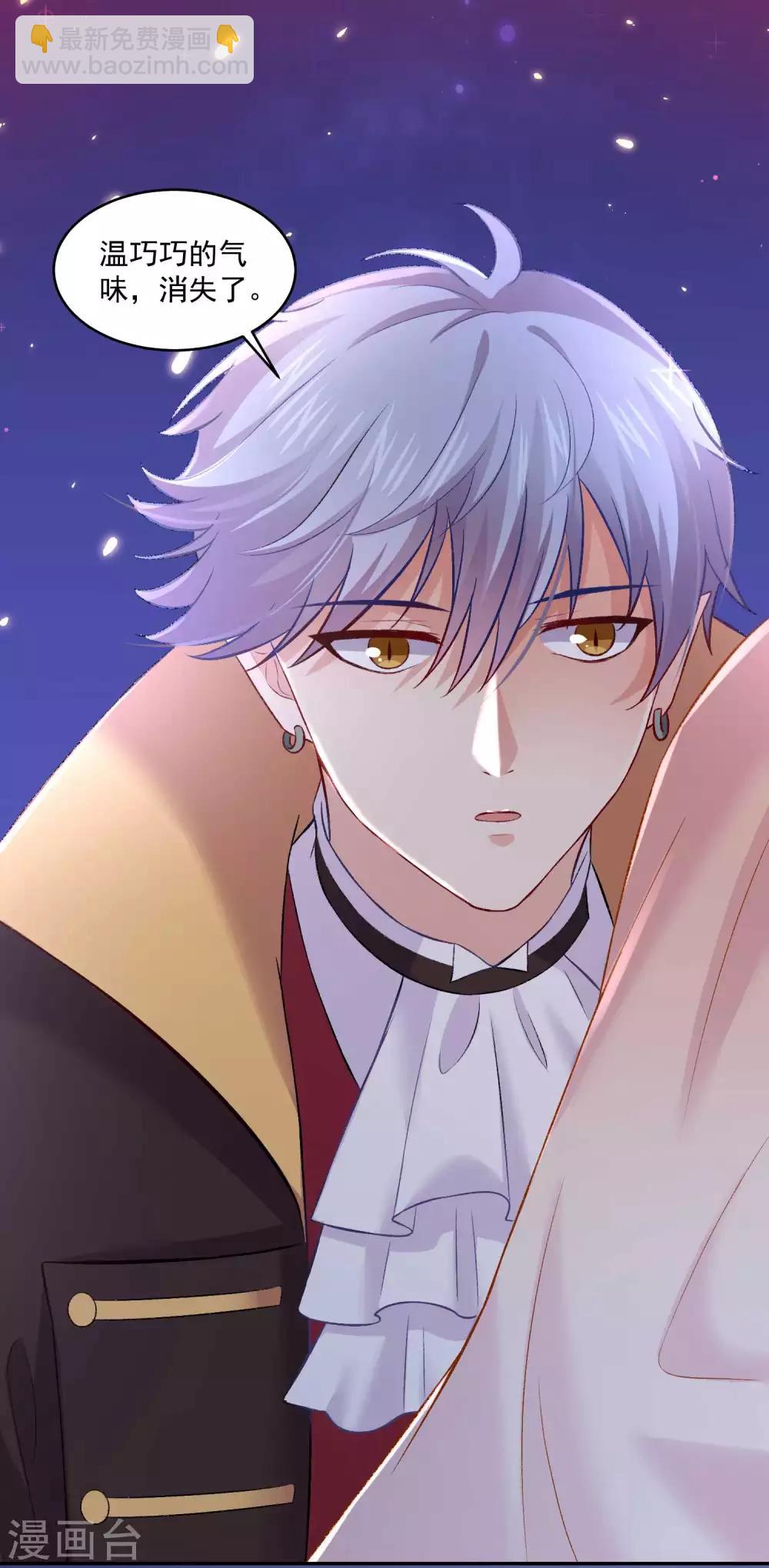 第175话 我可以推倒你吗？-第180话