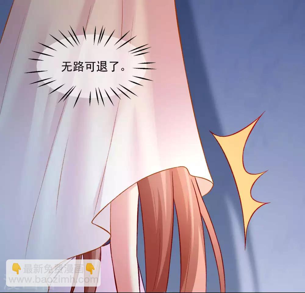 第175话 我可以推倒你吗？-第180话