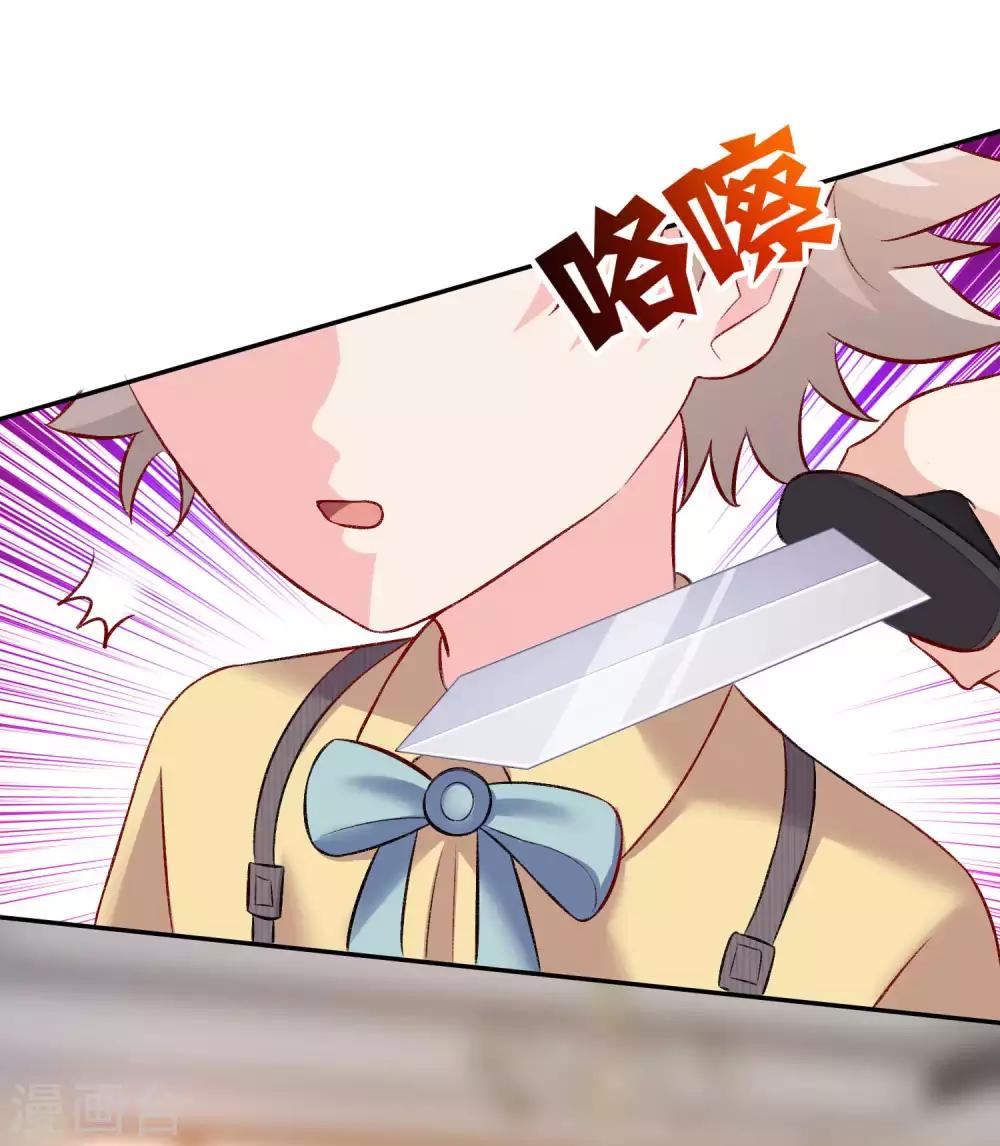 第177话 白夜的那个很好吃-第182话