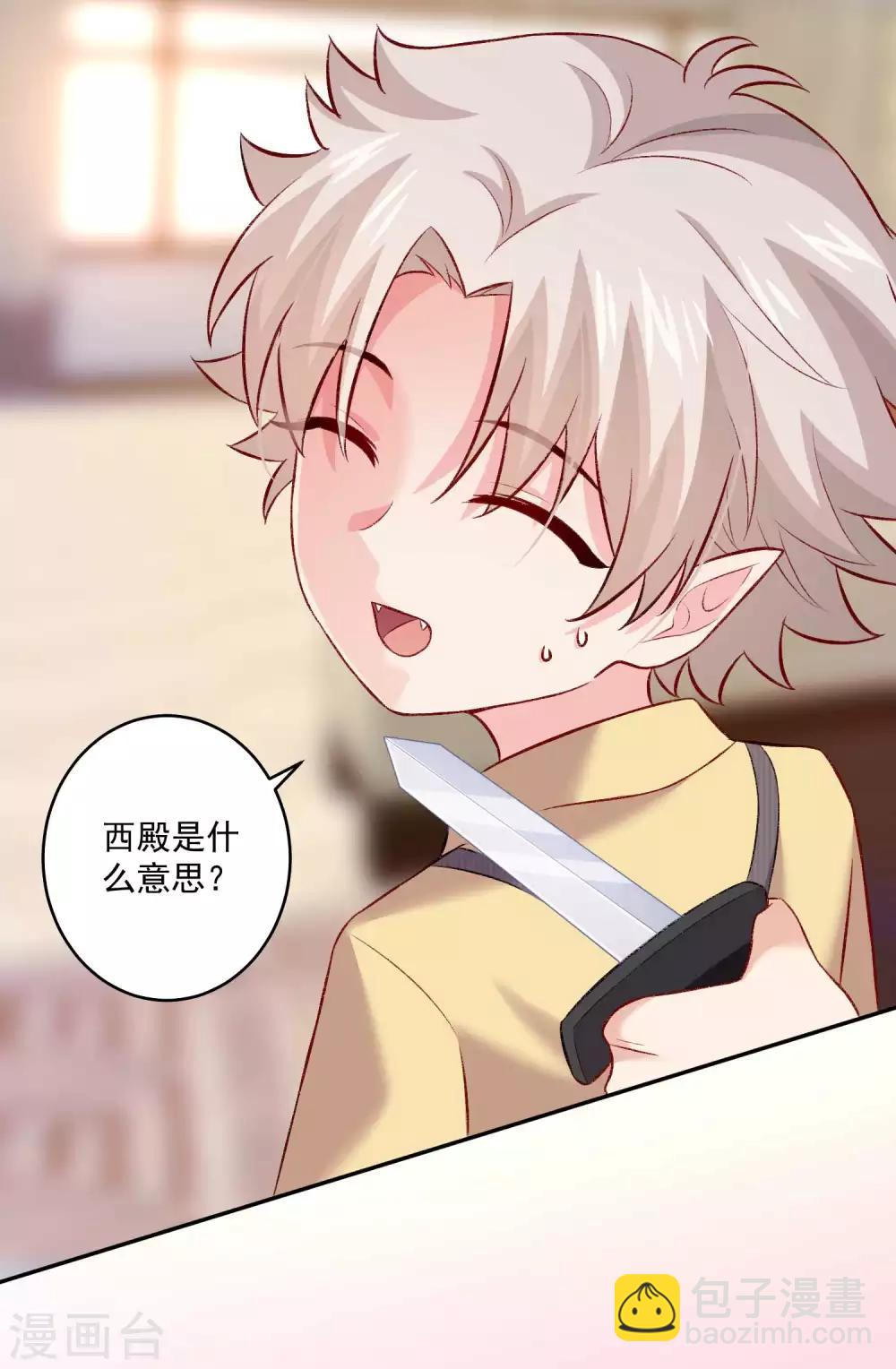 第177话 白夜的那个很好吃-第182话