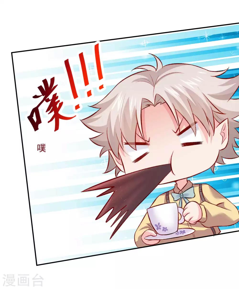 第177话 白夜的那个很好吃-第182话