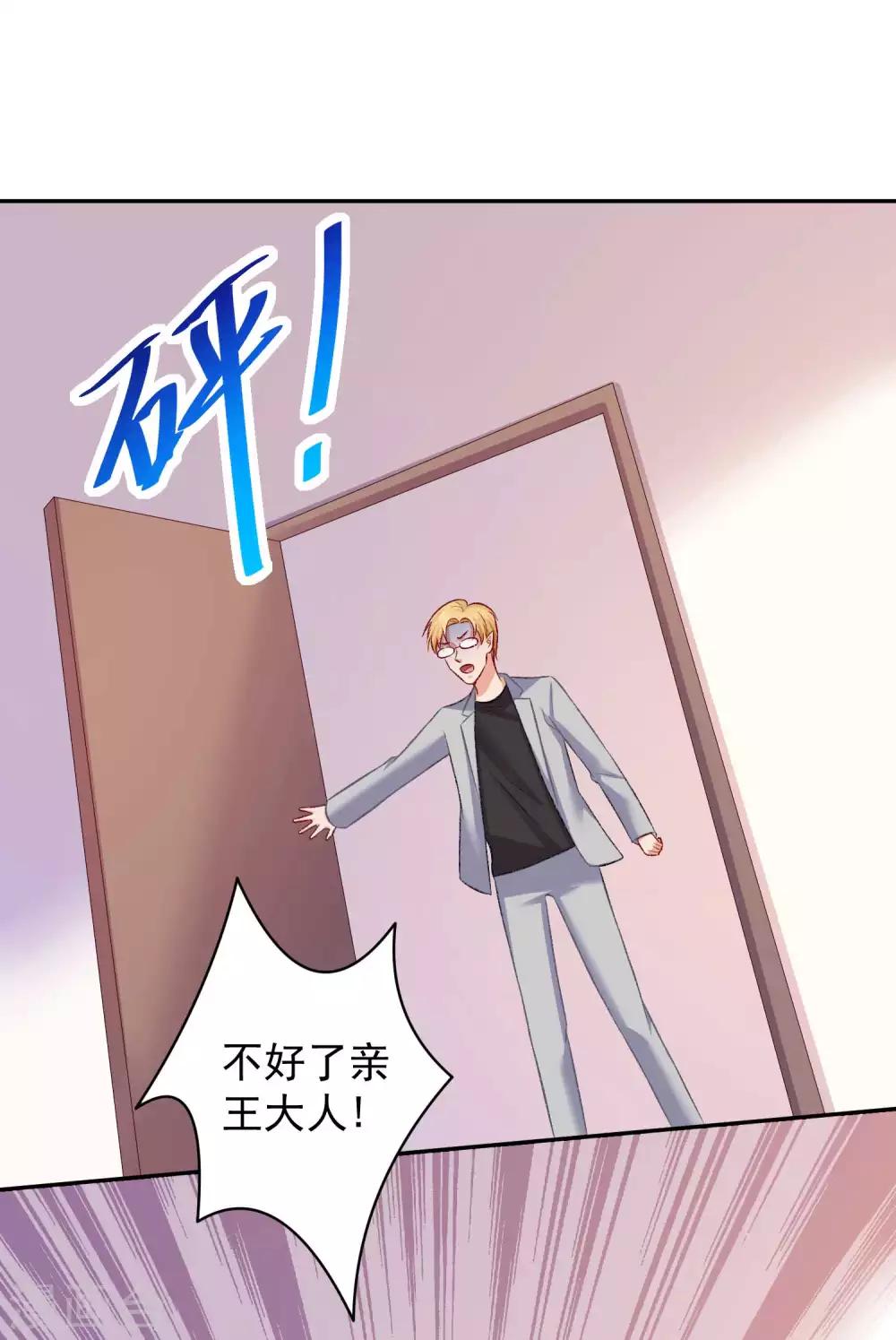 第177话 白夜的那个很好吃-第182话