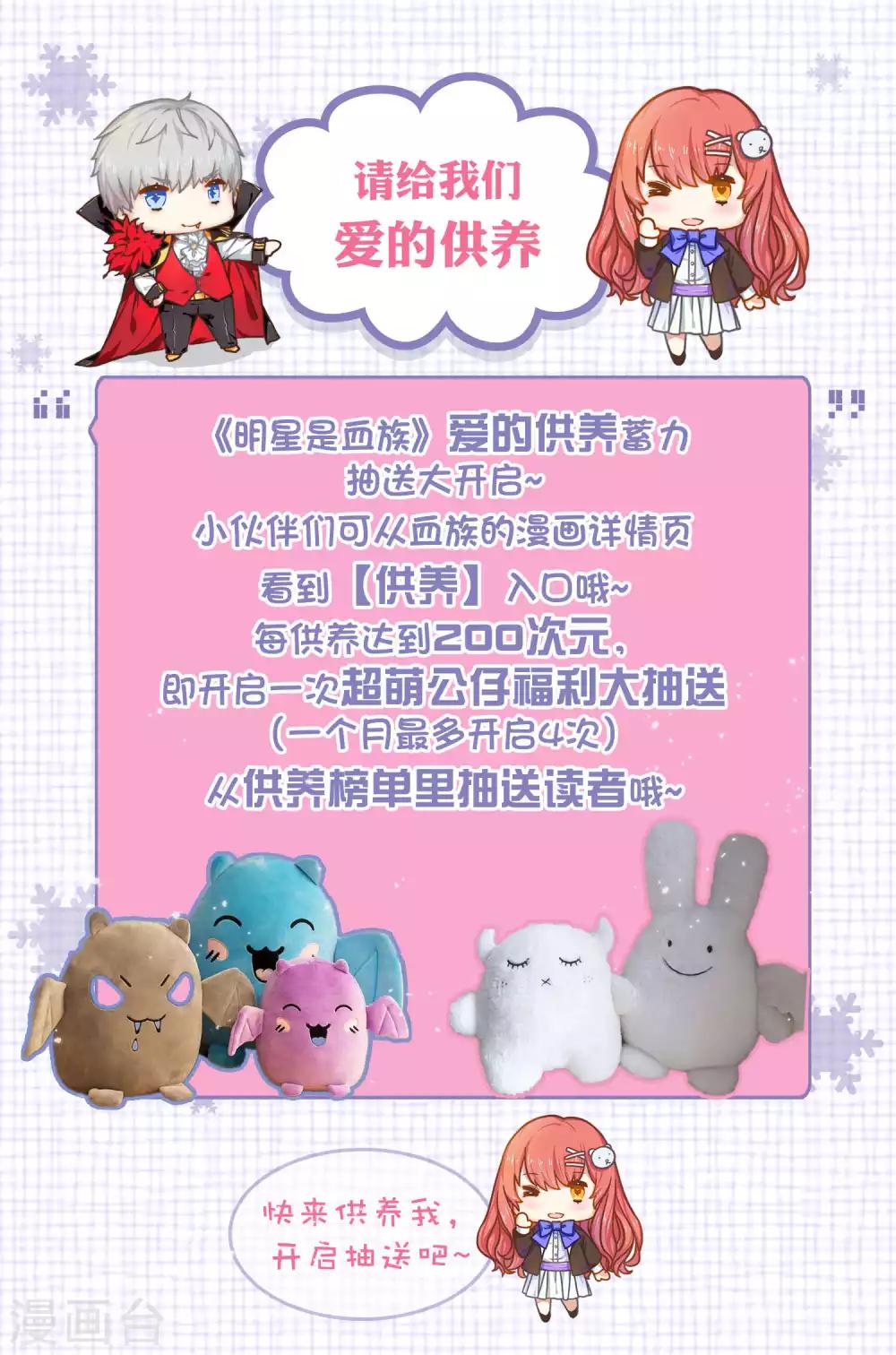 第177话 白夜的那个很好吃-第182话