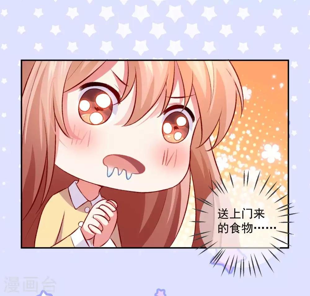 第177话 白夜的那个很好吃-第182话