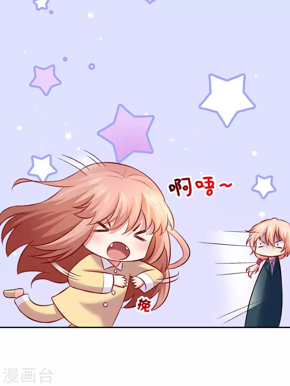 第177话 白夜的那个很好吃-第182话