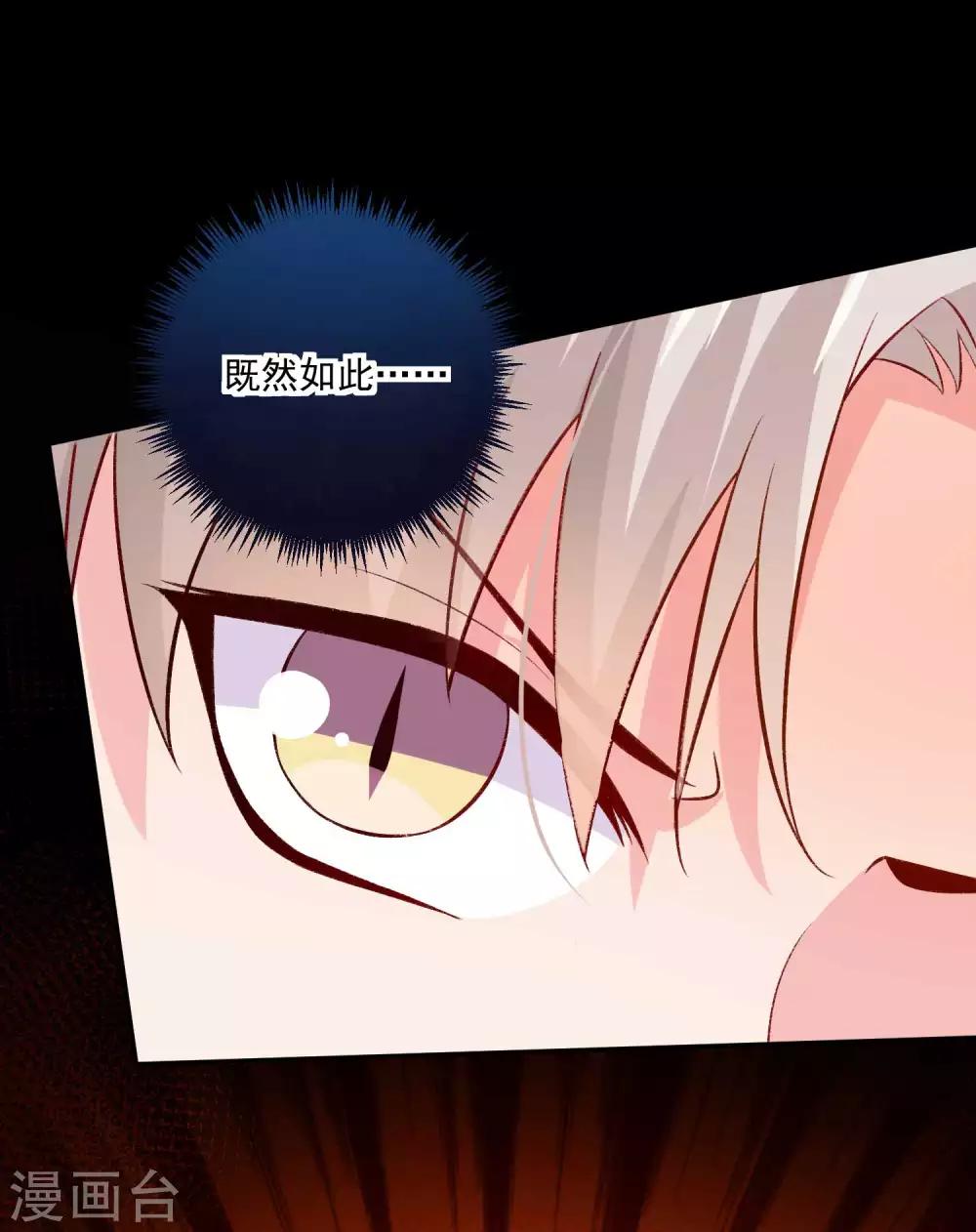 第178话 偶遇哥哥的女人-第184话