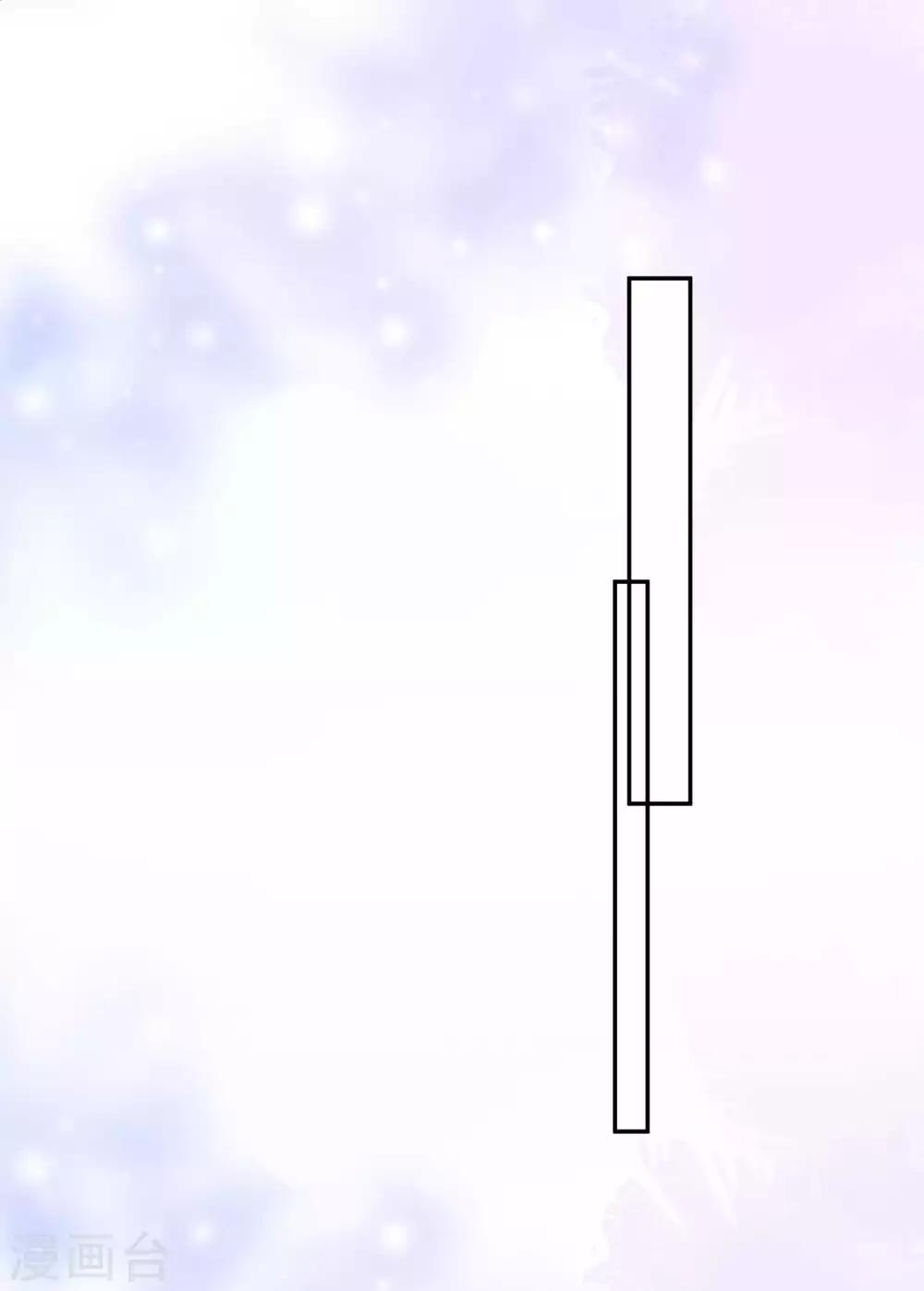 第178话 偶遇哥哥的女人-第184话