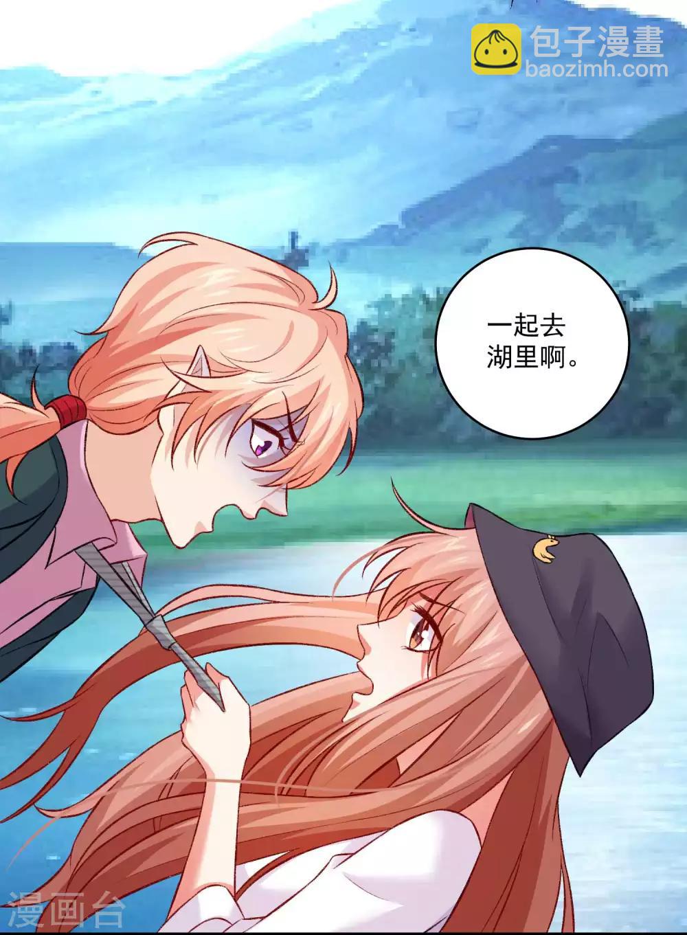 第178话 偶遇哥哥的女人-第184话