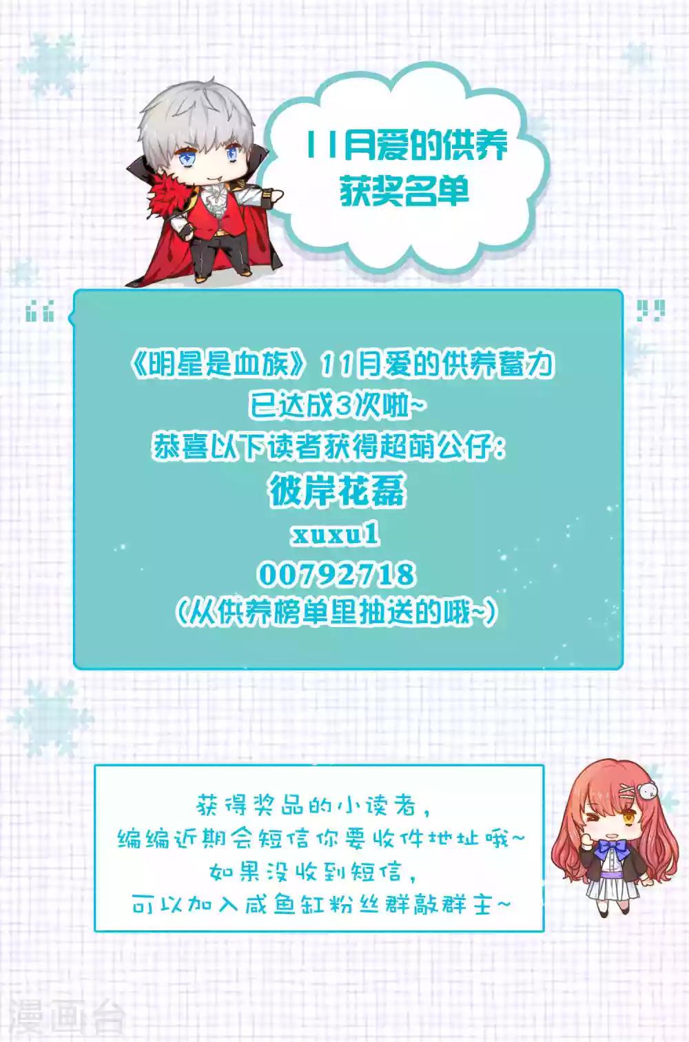 第178话 偶遇哥哥的女人-第184话