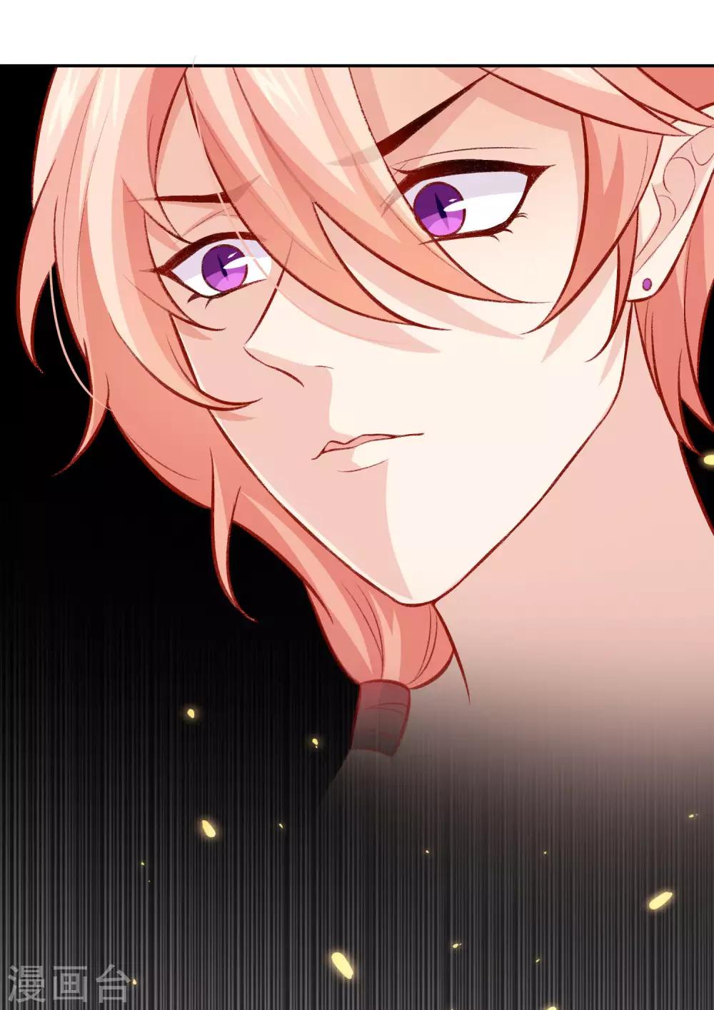 第180话 小哥哥，给我咬咬~-第186话
